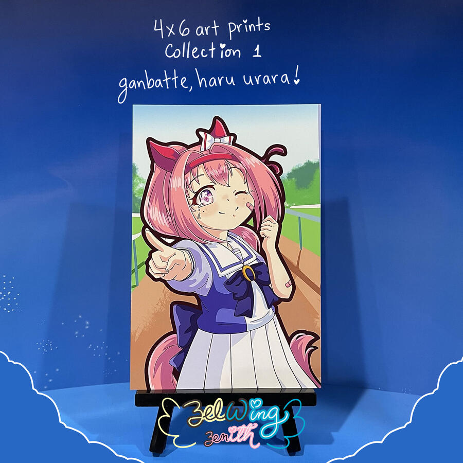 haru urara haru urara